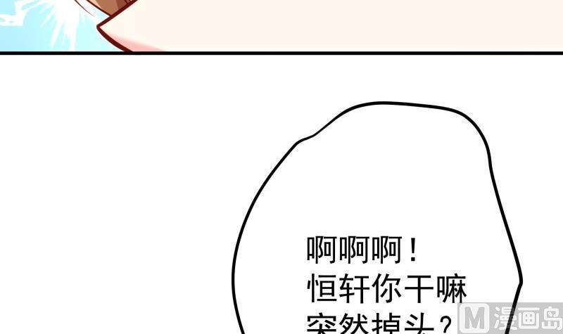 第168话 民政局60