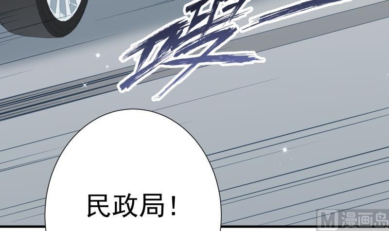 第168话 民政局63