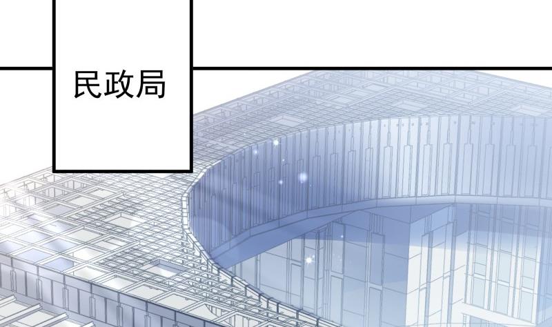 第168话 民政局68