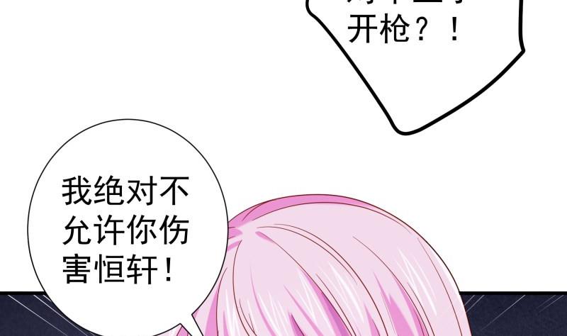 第168话 民政局7