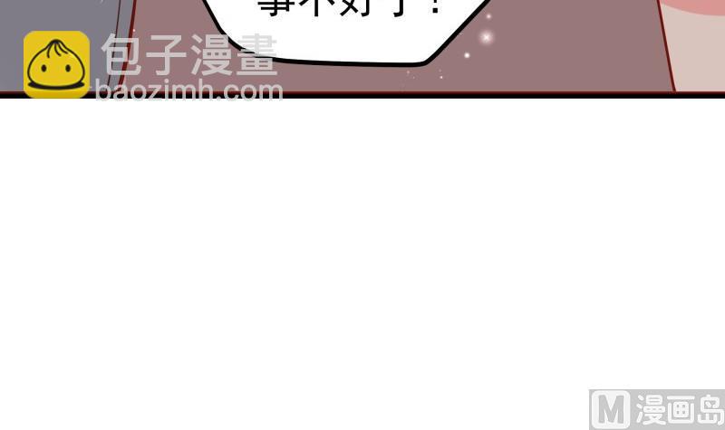 第168话 民政局75