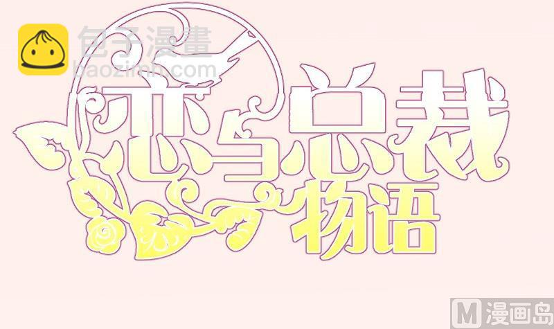 第168话 民政局78