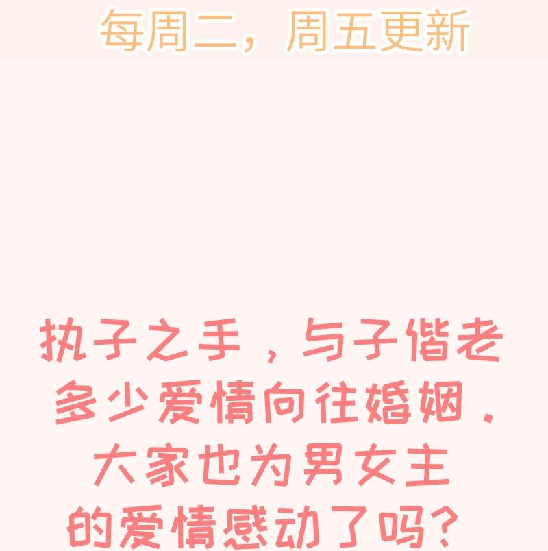 第168话 民政局79