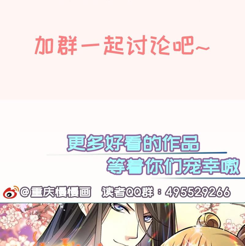 第168话 民政局80