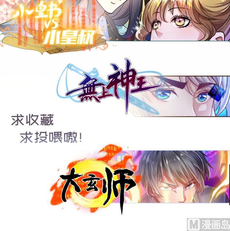 第168话 民政局81