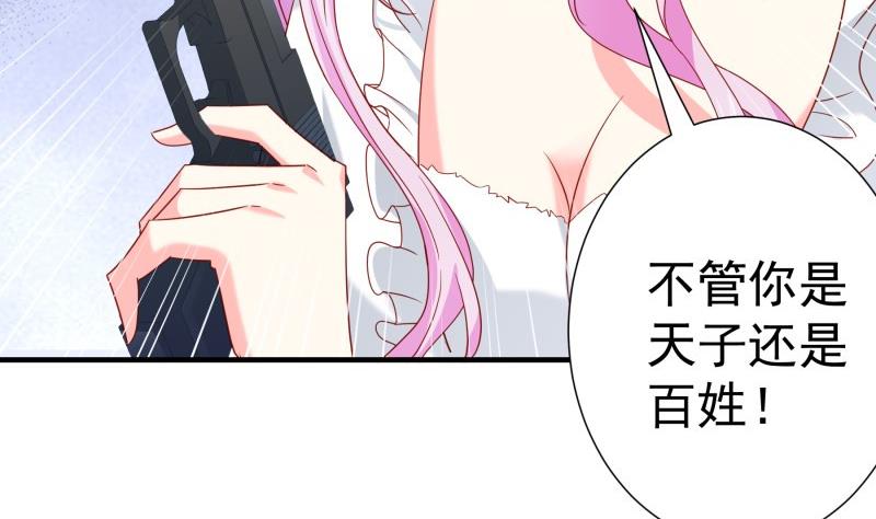 第168话 民政局9