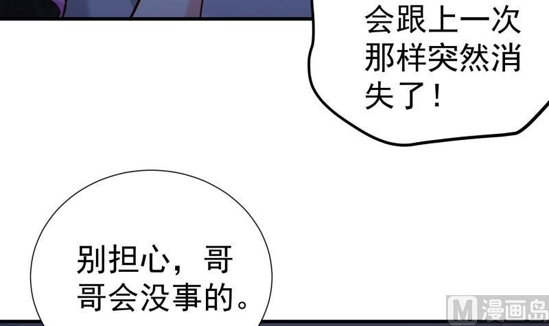第170话 我只有一个妈妈11
