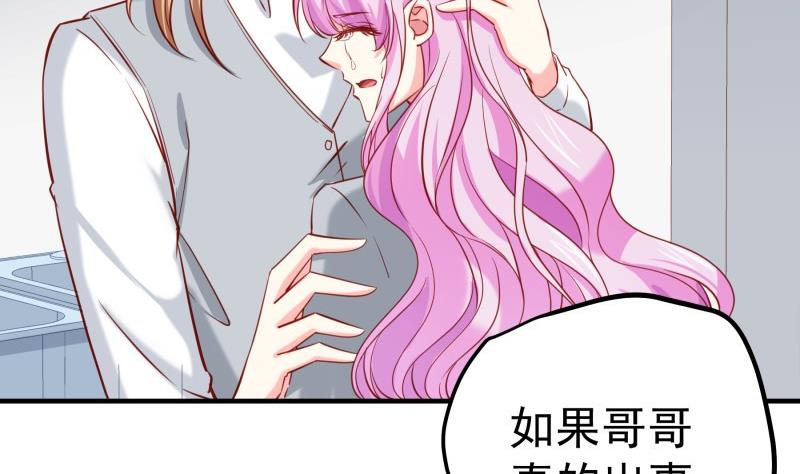 第170话 我只有一个妈妈13