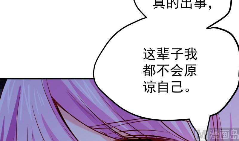 第170话 我只有一个妈妈14