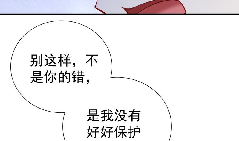 第170话 我只有一个妈妈16