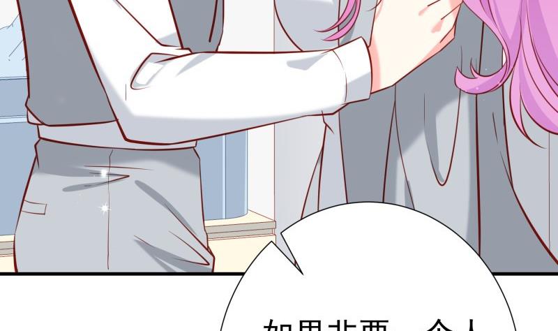 第170话 我只有一个妈妈19