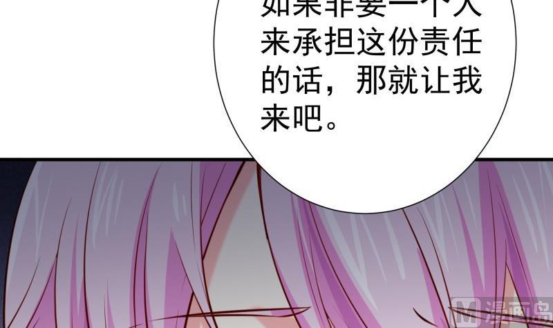 第170话 我只有一个妈妈20