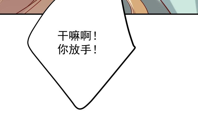 第170话 我只有一个妈妈31