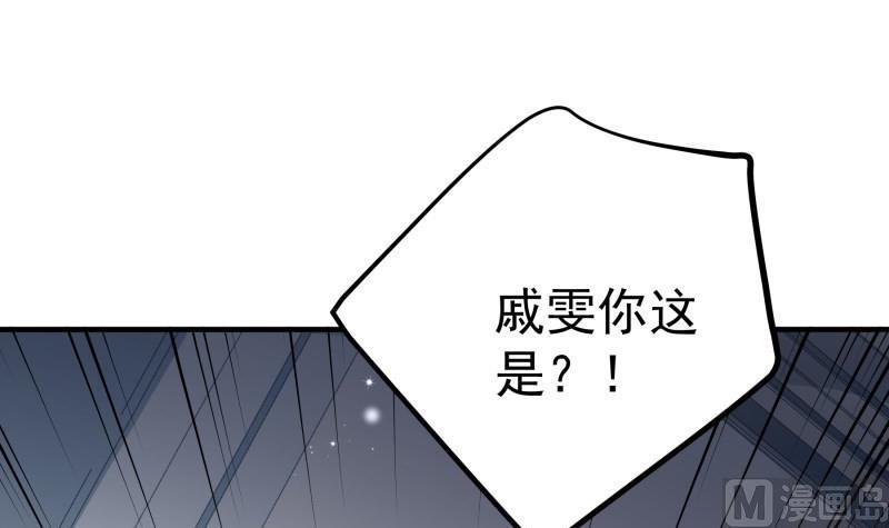 第170话 我只有一个妈妈38