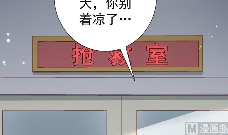 第170话 我只有一个妈妈5