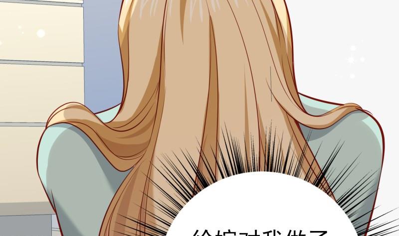 第170话 我只有一个妈妈52