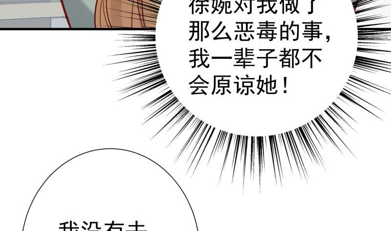 第170话 我只有一个妈妈53