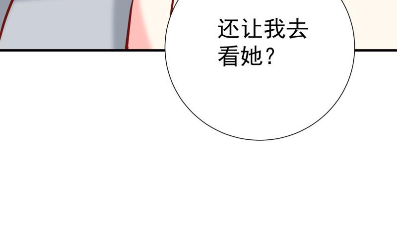 第170话 我只有一个妈妈56