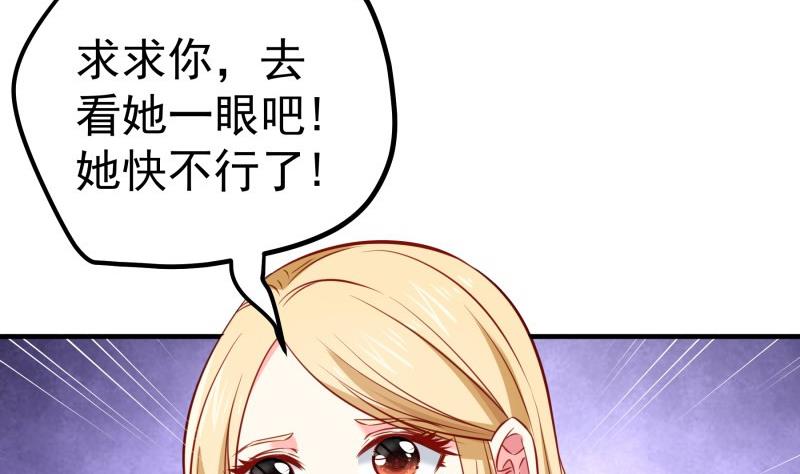 第170话 我只有一个妈妈58