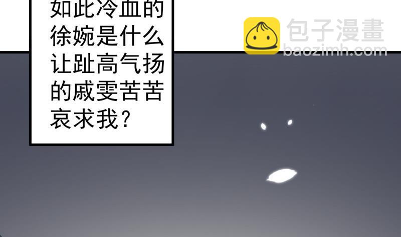 第170话 我只有一个妈妈61