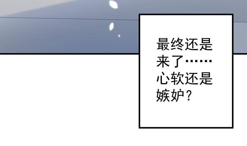 第170话 我只有一个妈妈64