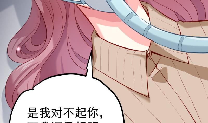 第170话 我只有一个妈妈70