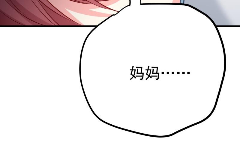 第170话 我只有一个妈妈73