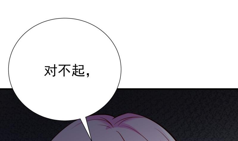 第170话 我只有一个妈妈74