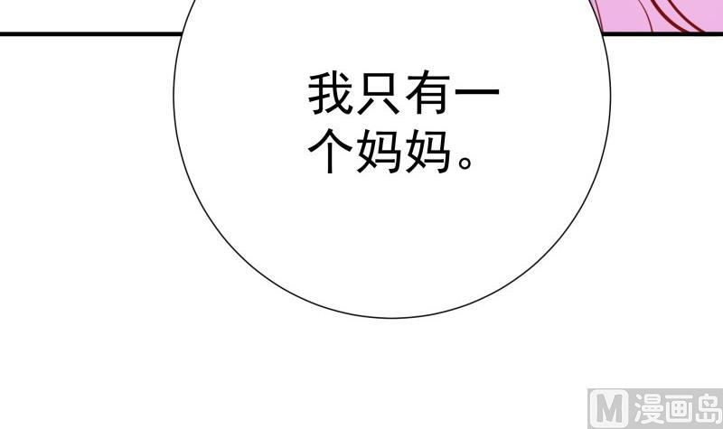 第170话 我只有一个妈妈78