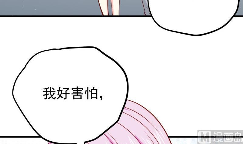 第170话 我只有一个妈妈8