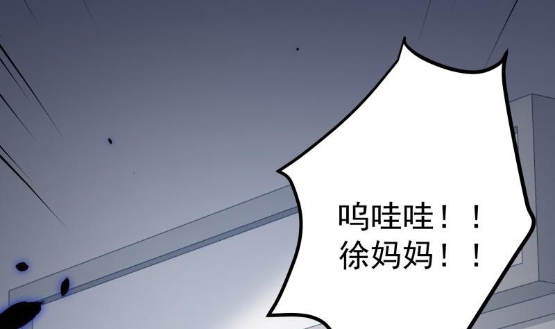 第170话 我只有一个妈妈80
