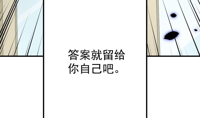 第170话 我只有一个妈妈83