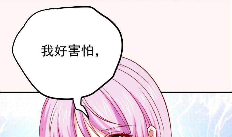第170话 我只有一个妈妈86