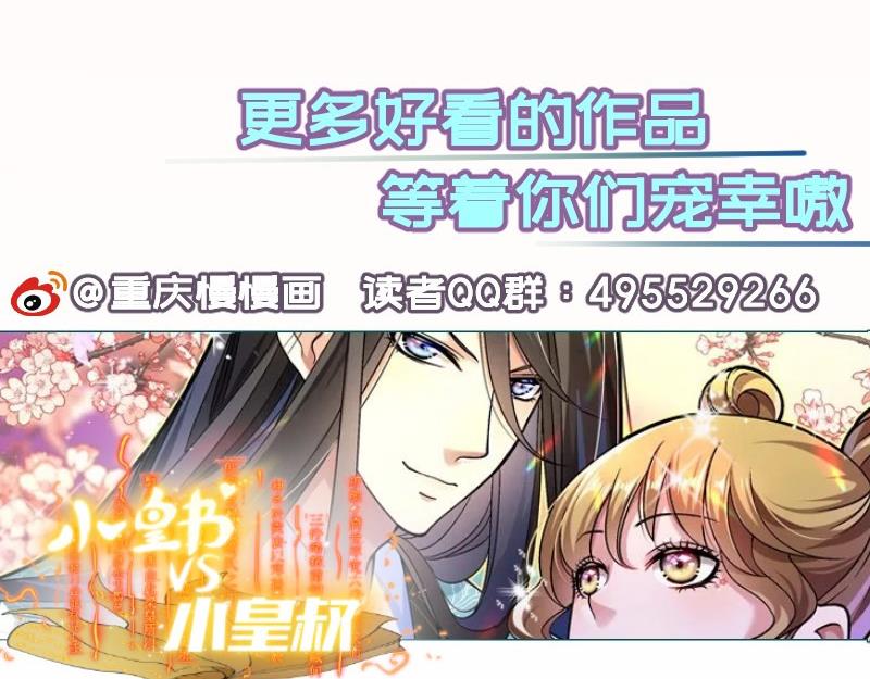 第170话 我只有一个妈妈89