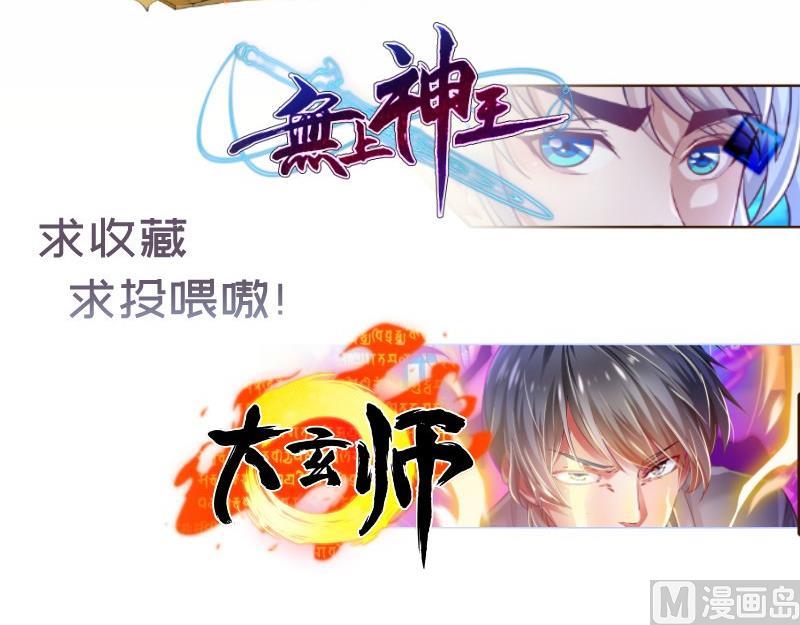 第170话 我只有一个妈妈90
