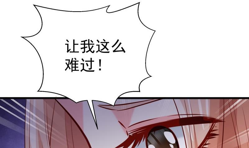 第171话 求你快醒来12