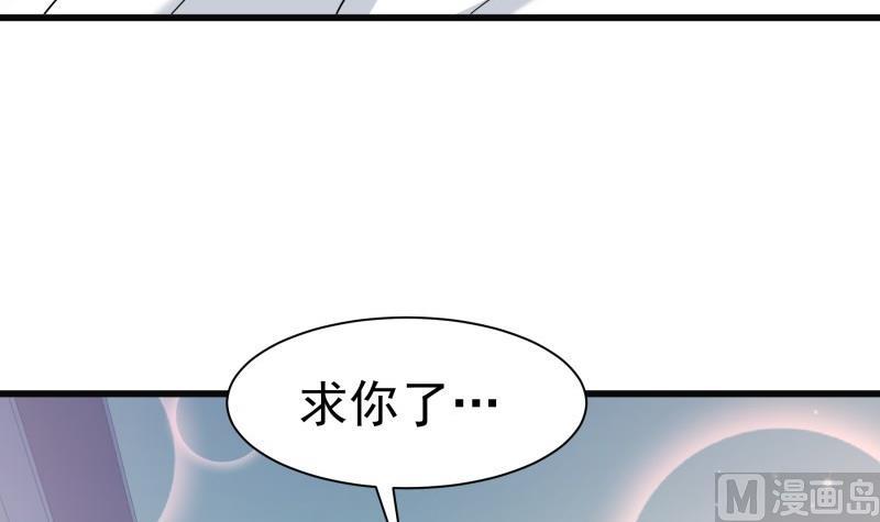 第171话 求你快醒来17