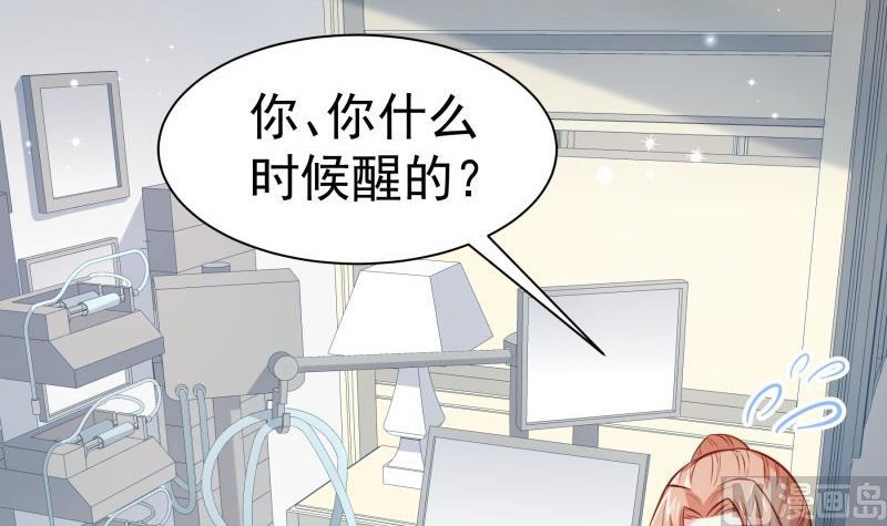 第171话 求你快醒来26