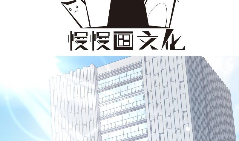 第171话 求你快醒来3
