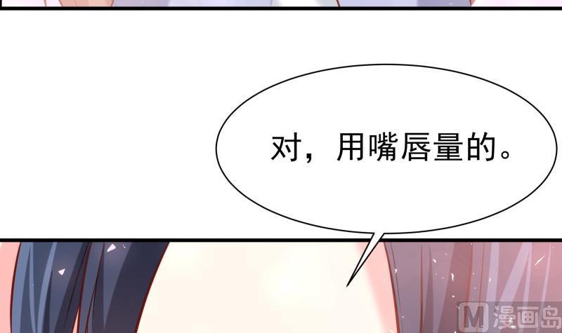 第171话 求你快醒来35