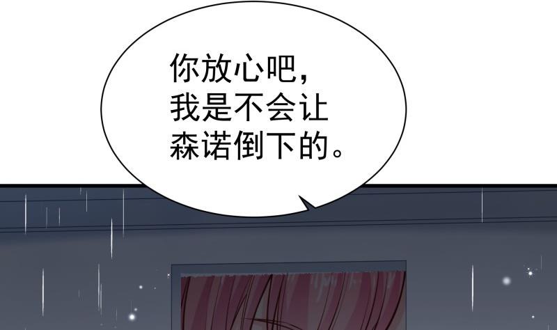第171话 求你快醒来45