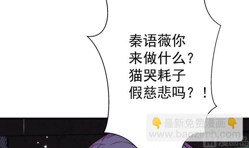 第171话 求你快醒来57