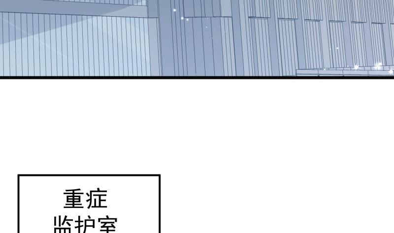 第171话 求你快醒来6