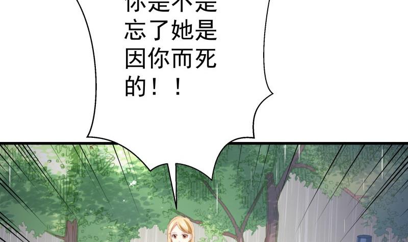 第171话 求你快醒来61
