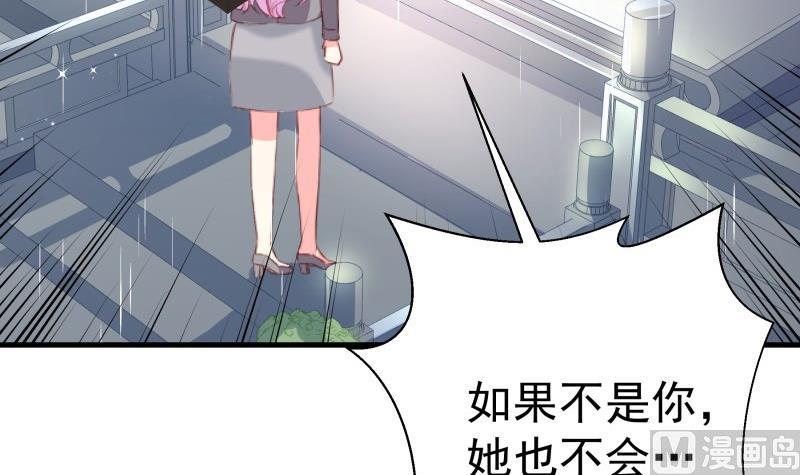 第171话 求你快醒来63