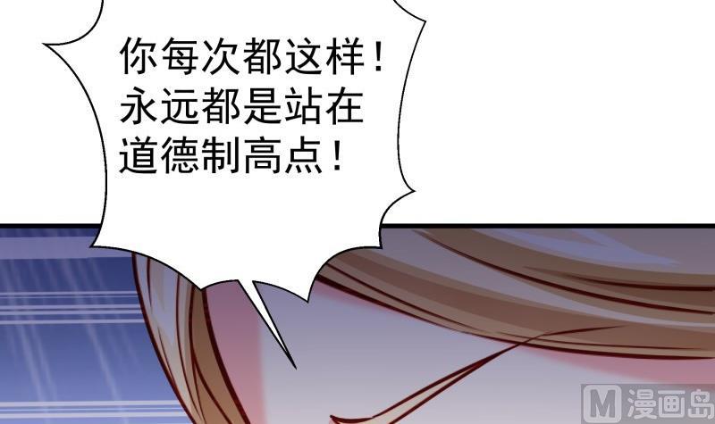 第171话 求你快醒来69