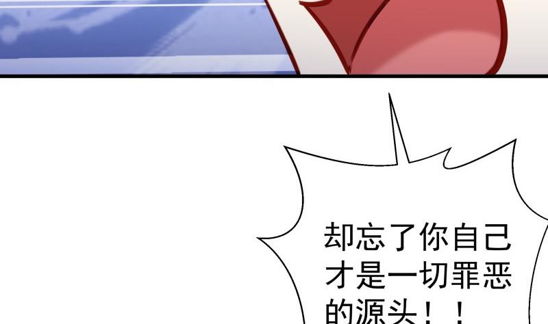 第171话 求你快醒来71