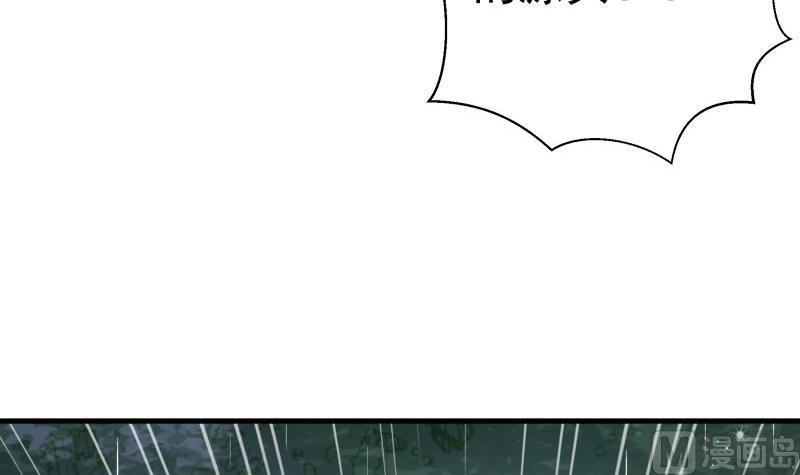 第171话 求你快醒来72