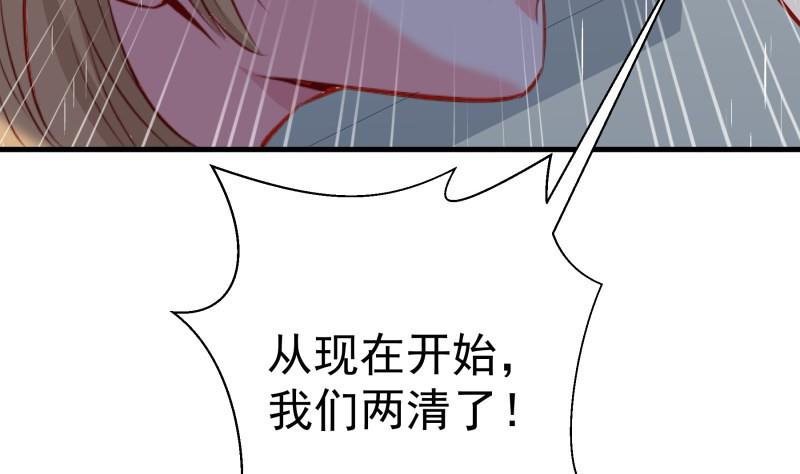 第171话 求你快醒来76