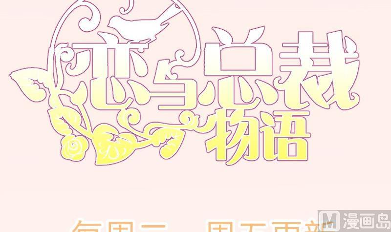 第171话 求你快醒来78